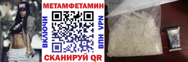 Amphetamine 98%  Мамоново 