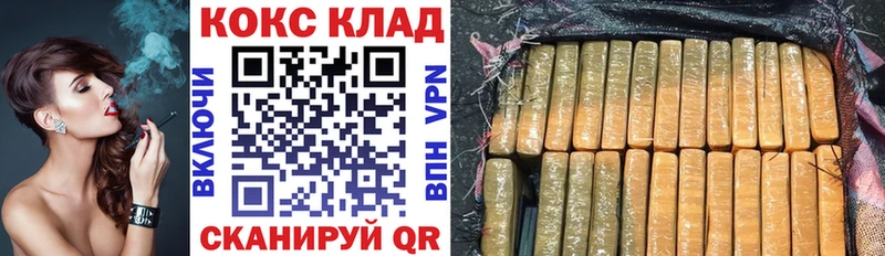 Кокаин 97%  Мамоново 