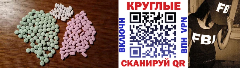 купить закладку  Мамоново  ЭКСТАЗИ TESLA 
