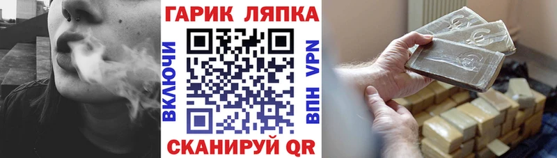 ГАШИШ убойный  блэк спрут вход  Мамоново 