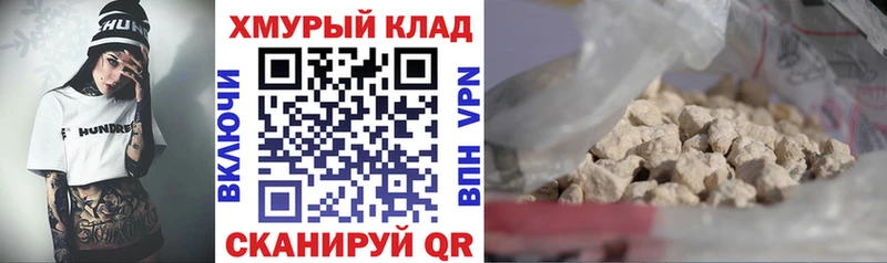 ГЕРОИН гречка  ссылка на мегу ссылки  Мамоново  закладка 