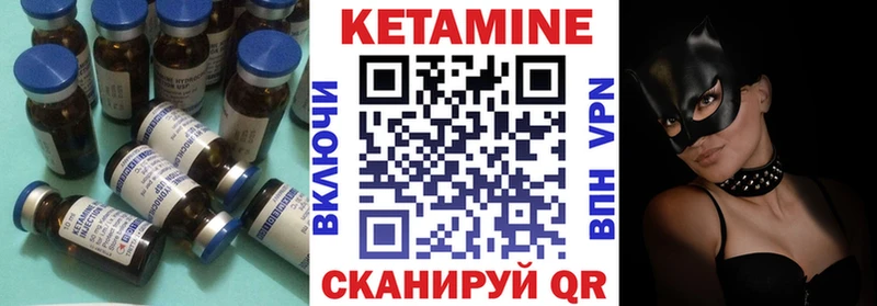 Кетамин ketamine  omg сайт  Мамоново  магазин продажи  