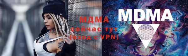 меф VHQ Костерёво