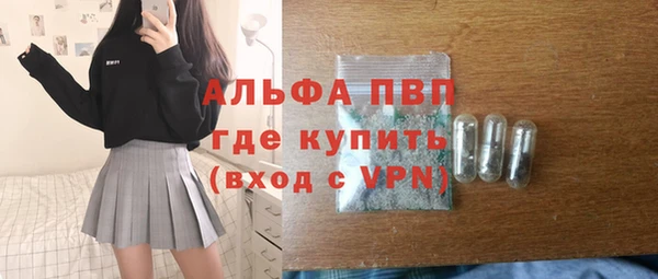 меф VHQ Костерёво