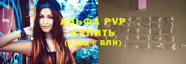 ECSTASY Красноперекопск