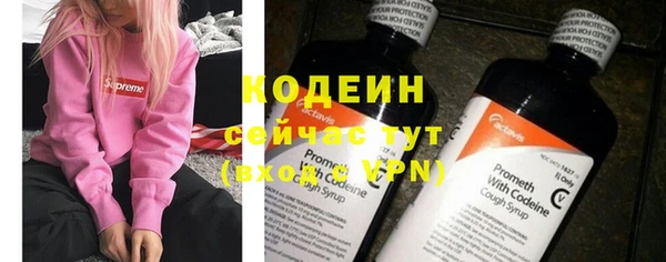 ECSTASY Красноперекопск