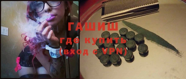 ECSTASY Красноперекопск
