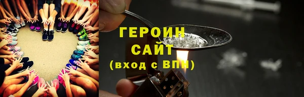 героин Краснотурьинск