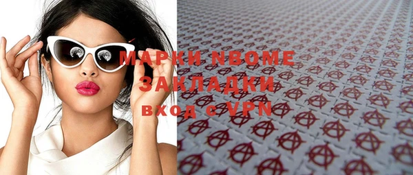 меф VHQ Костерёво