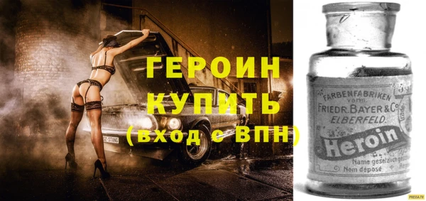 меф VHQ Костерёво