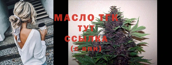 ECSTASY Красноперекопск