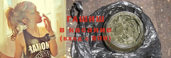 прущая мука Ессентукская
