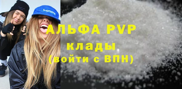 гашиш Балахна