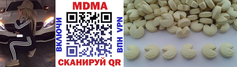 MDMA кристаллы  мега как зайти  Мамоново 
