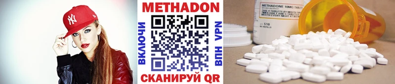 мега зеркало Мамоново МЕТАДОН methadone