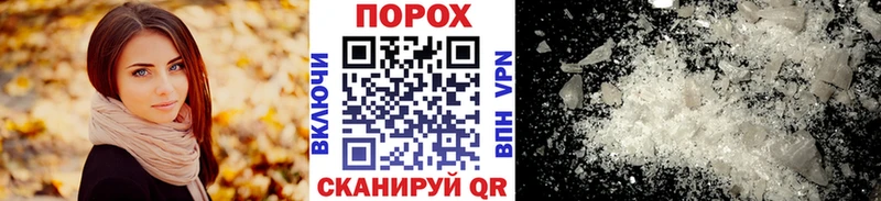 omg tor  Мамоново  Метамфетамин Methamphetamine 