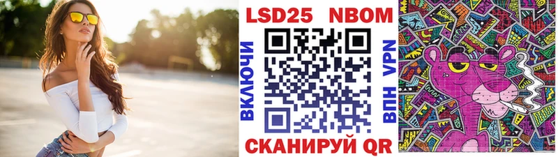 KRAKEN зеркало  shop состав  Марки N-bome 1500мкг  Мамоново 